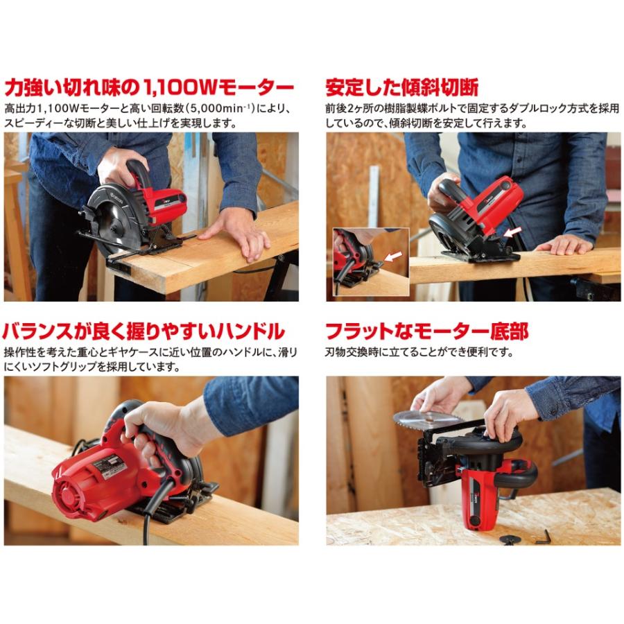 京セラ 丸ノコ 190mm W1910 丸鋸 電気丸のこ 電動 丸のこぎ 丸 京セラ 丸ノコ 190mm W1910 丸鋸 電気丸のこ 電動 丸のこぎ 丸