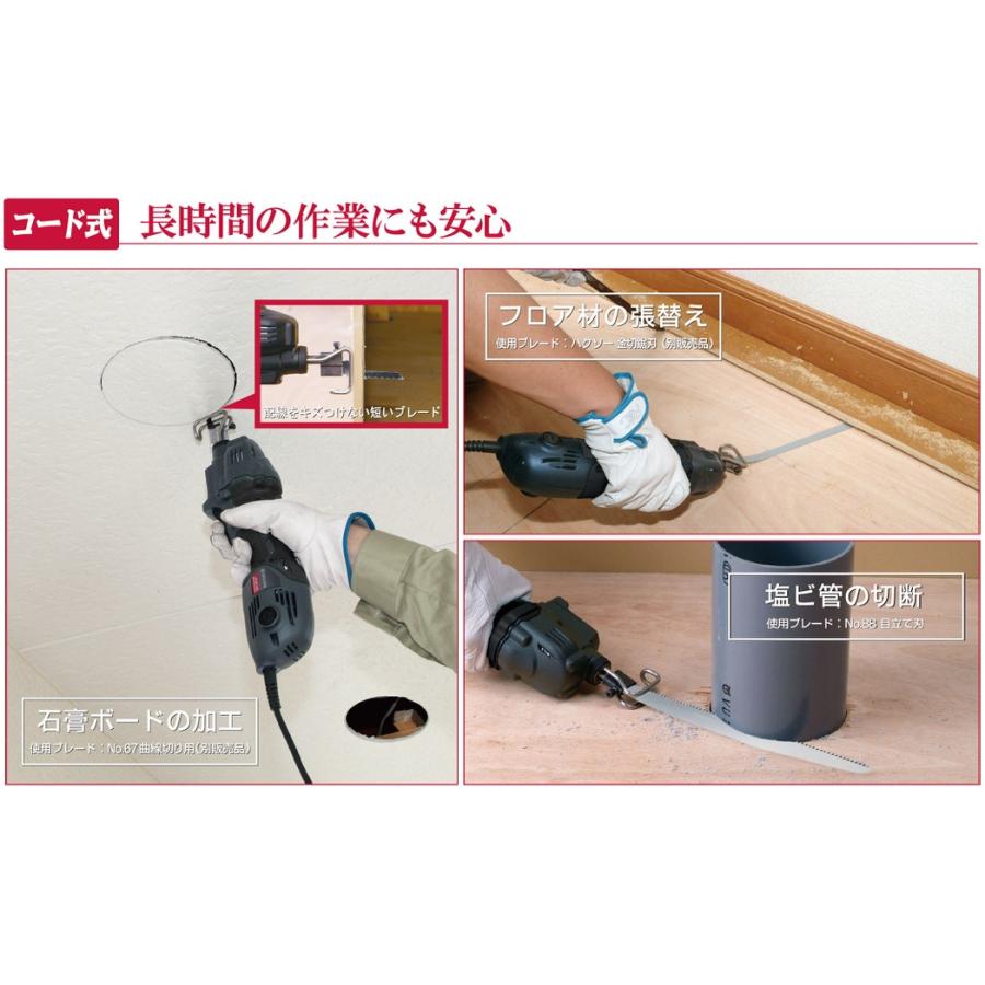 京セラ 電動のこぎり レシプロソー ケース付 ARJK120 電動 京セラ 電動のこぎり レシプロソー ケース付 ARJK120 電動
