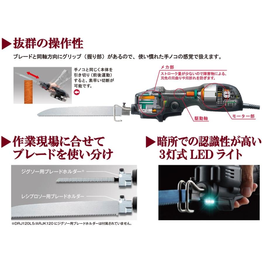 京セラ 電動のこぎり レシプロソー ケース付 ARJK120 電動 京セラ 電動のこぎり レシプロソー ケース付 ARJK120 電動