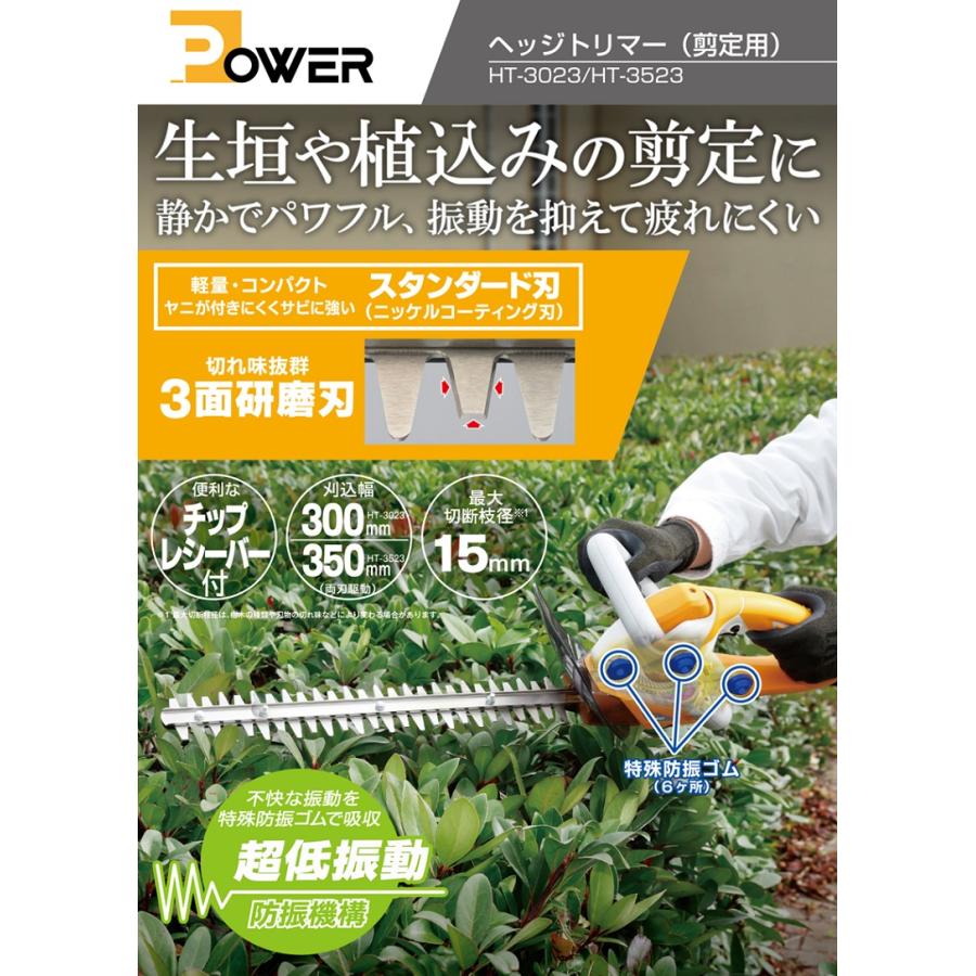 セミページ 楽天市場】【 正規代理店 】 京セラ KYOCERA 充電式ヘッジ