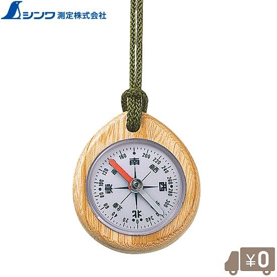 木製コンパス 方位磁石　骨董品 古い木製コンパス 方位磁石 革ケース付き アンティーク レトロ 登山