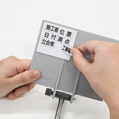 シンワ ホワイトボード 14×17cm 伸縮式 工事名/工種 78162 施工記録