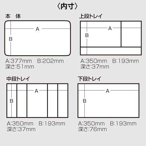 メイホウ 工具箱 ツールボックス 大型 プラスチック トレンディ8200