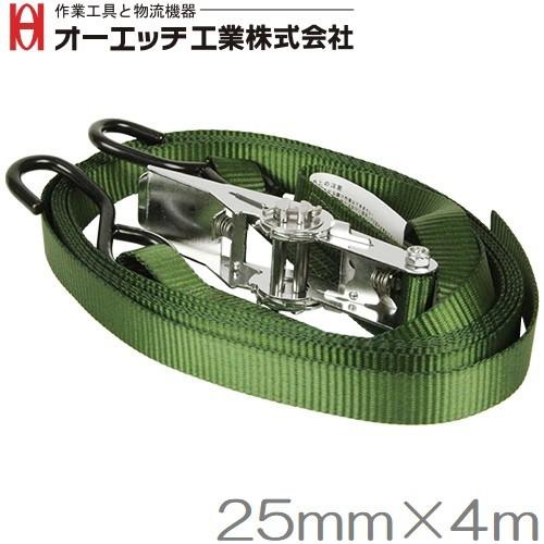 OH ベルト荷締機 ラチェット式 BWR70S 4.5m 軽トラ 荷台 用品 軽