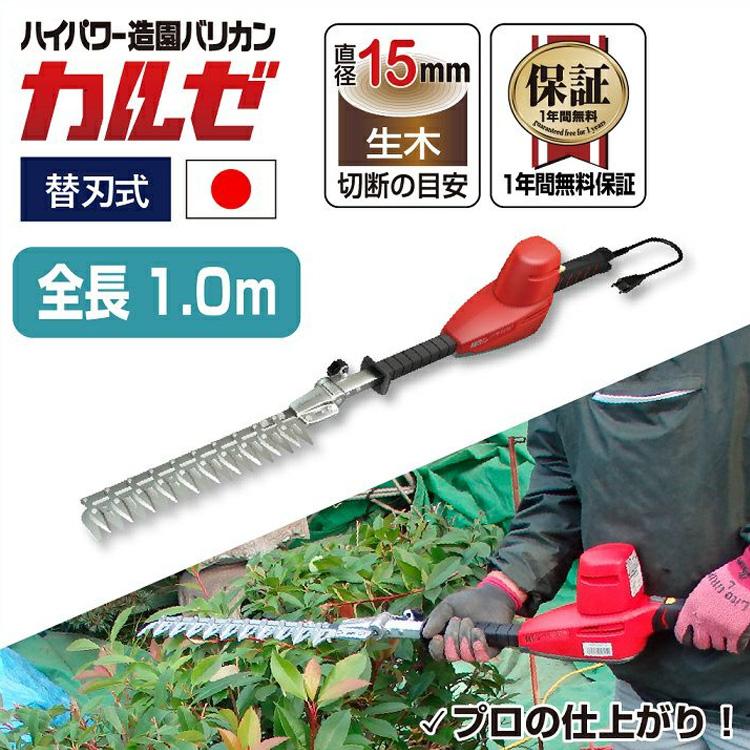 アルス 高枝電動バリカン DKW-0335T-R 剪定バリカン 庭木 アルス 高枝電動バリカン DKW-0335T-R 剪定バリカン 庭木