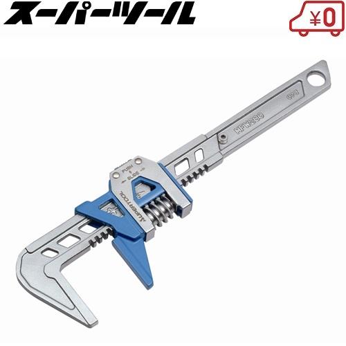 スーパーツール ワイドモーターレンチ Mfw280s モンキレンチ モンキーレンチ 水栓 配管工具 Fujiwara S S Net 通販 Yahoo ショッピング