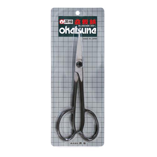 岡恒 盆栽鋏 NO.206B プロ用 剪定ばさみ 剪定鋏 植木鋏 剪定バサミ 枝