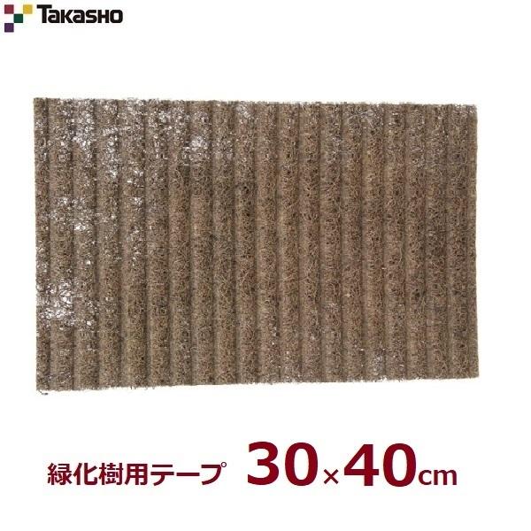 人工杉皮テープのおすすめ人気商品一覧 通販 - Yahoo!ショッピング
