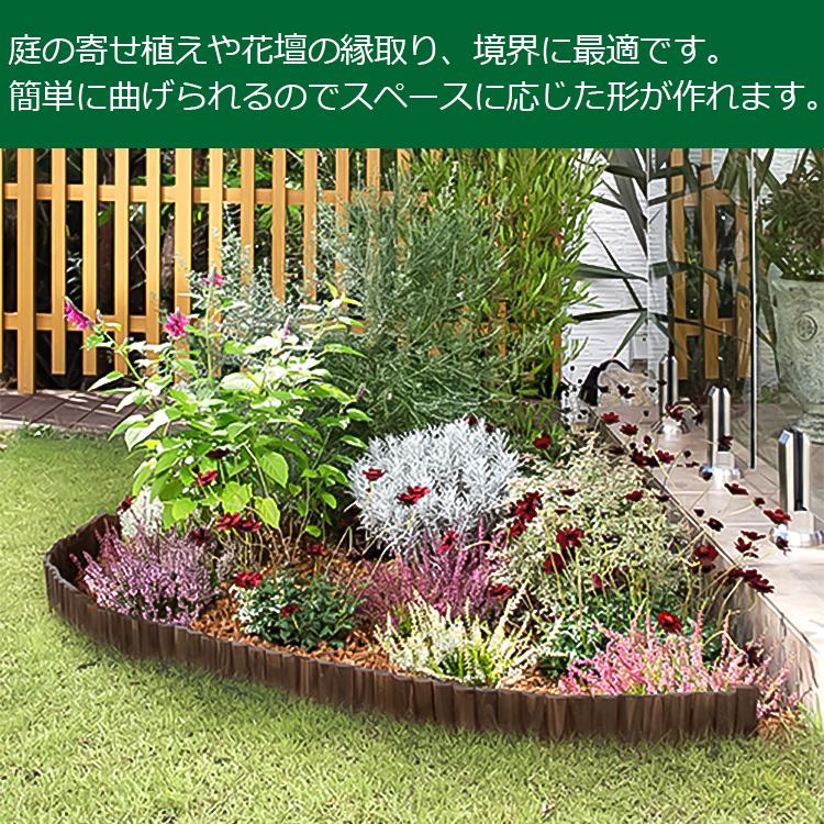 タカショー ガーデンエッジ 10×100cm 花壇フェンス 仕切り 柵 土 タカショー ガーデンエッジ 10×100cm 花壇フェンス 仕切り 柵 土
