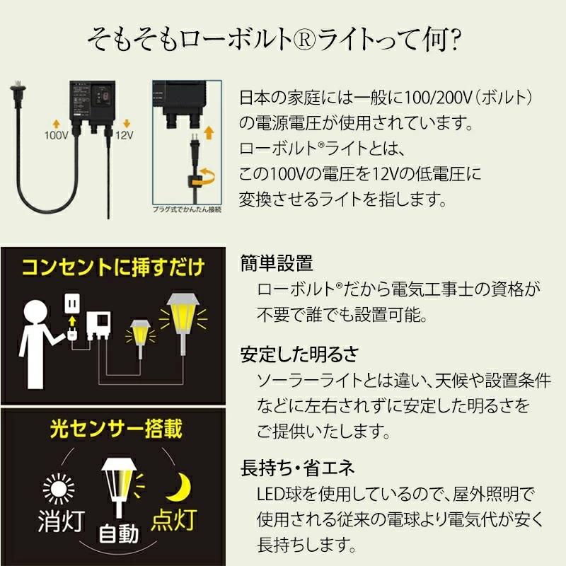 タカショー ローボルト ポールライト LGL-16 ガーデンライト タカショー ローボルト ポールライト LGL-16 ガーデンライト