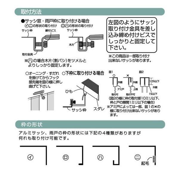 オーニング すだれ 取付金具 2個入り 日よけ シェード サンシェード サッシ用 雨戸 窓枠 ステンレス タカショー Fujiwara S S Net 通販 Yahoo ショッピング