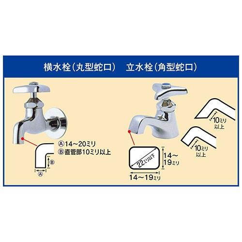 TOYOX 水道蛇口ニップル J-11 角蛇口対応 スーパーカセット TOYOX 水道蛇口ニップル J-11 角蛇口対応 スーパーカセット