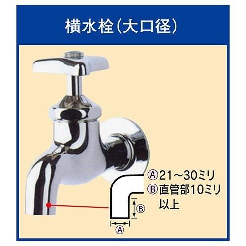TOYOX 水道蛇口ニップル J-13 30mm スーパーカセット トヨックス TOYOX 水道蛇口ニップル J-13 30mm スーパーカセット トヨックス