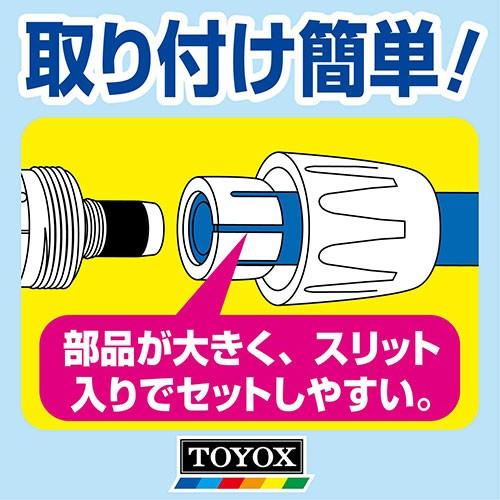 TOYOX 自在蛇口用カセット J-16 水道蛇口ニップル コネクター TOYOX 自在蛇口用カセット J-16 水道蛇口ニップル コネクター