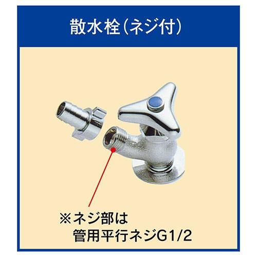 TOYOX 水道蛇口ニップル J-23 地下水栓プラグセット コネクター TOYOX 水道蛇口ニップル J-23 地下水栓プラグセット コネクター