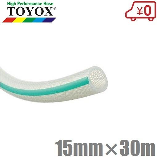 全てのアイテム 送料無料 食品および一般工場設備機器の配管用圧送ホース デリバリーホース 飲料水 食品ホース 食品用ホース 耐熱ホース 耐圧ホース 15a 15 9mm 30m Tsi 1530 トヨシリコーンホース トヨックス 水回り 配管 Oyostate Gov Ng