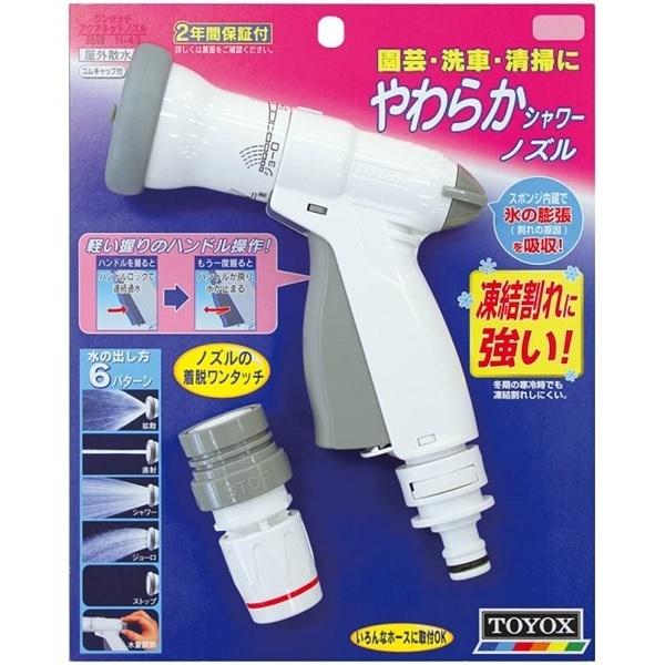 散水ノズル ワンタッチアクアネットノズル 内径12〜15mm シャワー 直射