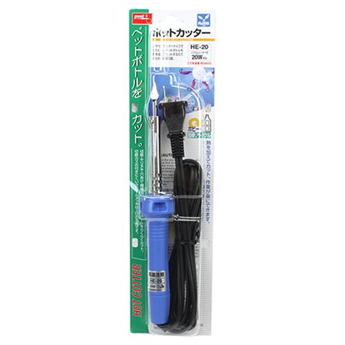 グット ホットカッター ホットナイフ 工具 HE-20 ヒートカッター グット ホットカッター ホットナイフ 工具 HE-20 ヒートカッター