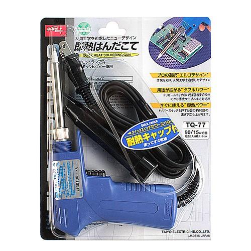 グット 半田こて 即熱半田鏝 TQ-77 半田ごて ハンダゴテ はんだこて