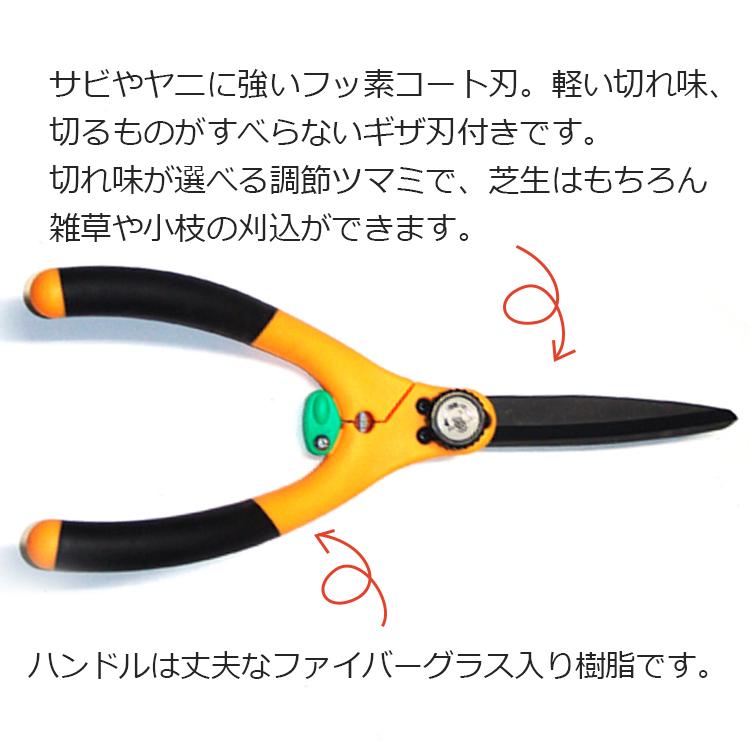 サボテン 芝生鋏 刈込鋏 草刈り はさみ 芝生ばさみ 刈り込み