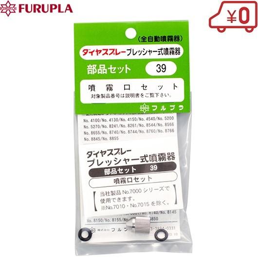蓮ノ空 8電源 純フルレ フルホイル パーツ付き 蓮ノ空 8電源 純フルレ フルホイル パーツ付き ヴァイスシュヴァルツ