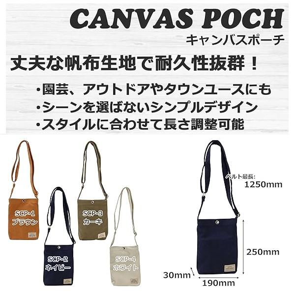 ガーデニングバッグ ガーデニングポーチ ネイビー 腰袋 ショルダー 大