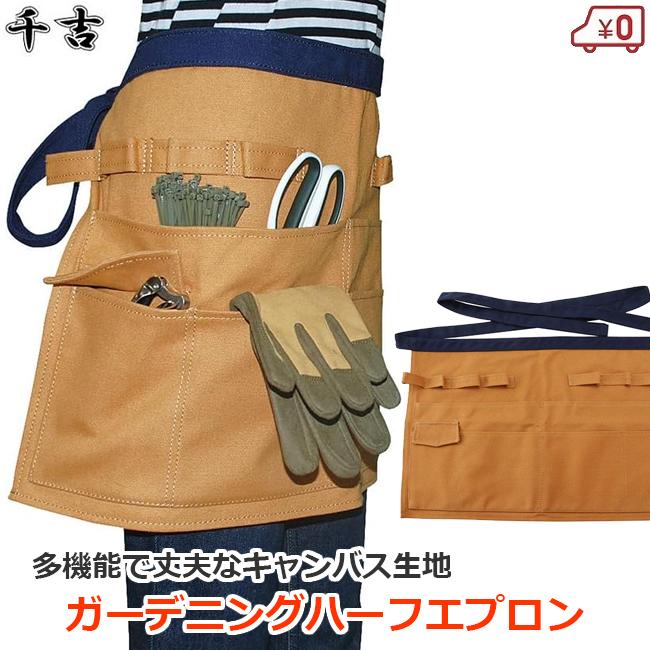 ガーデニング エプロン ブラウン DIY アウトドア ガーデンエプロン