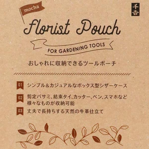 フローリストポーチ ネイビー 牛革 日本製 革製品 ショルダー シザー