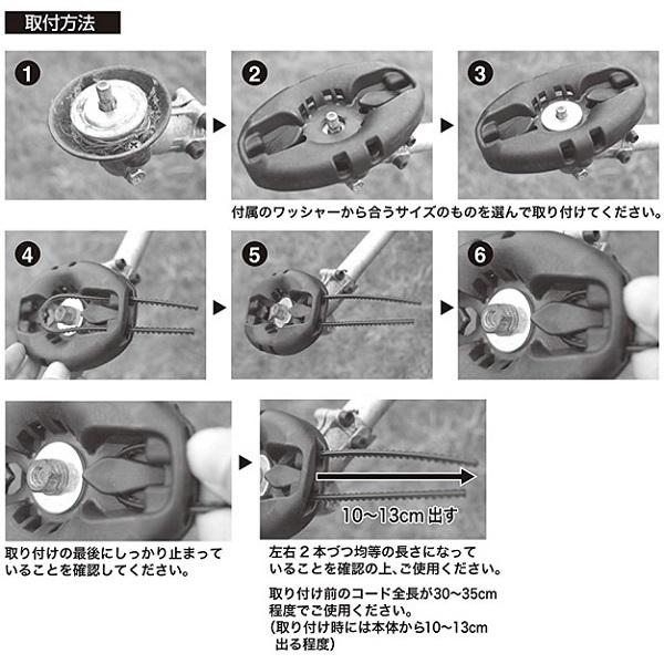 刈払機用 差し込み式 ナイロンカッター 3.0mm×30cm ギザ型 ソーブレード 替刃 草刈り機 草刈機 ナイロンコード セフティ3 SNS-2｜ssnet｜04