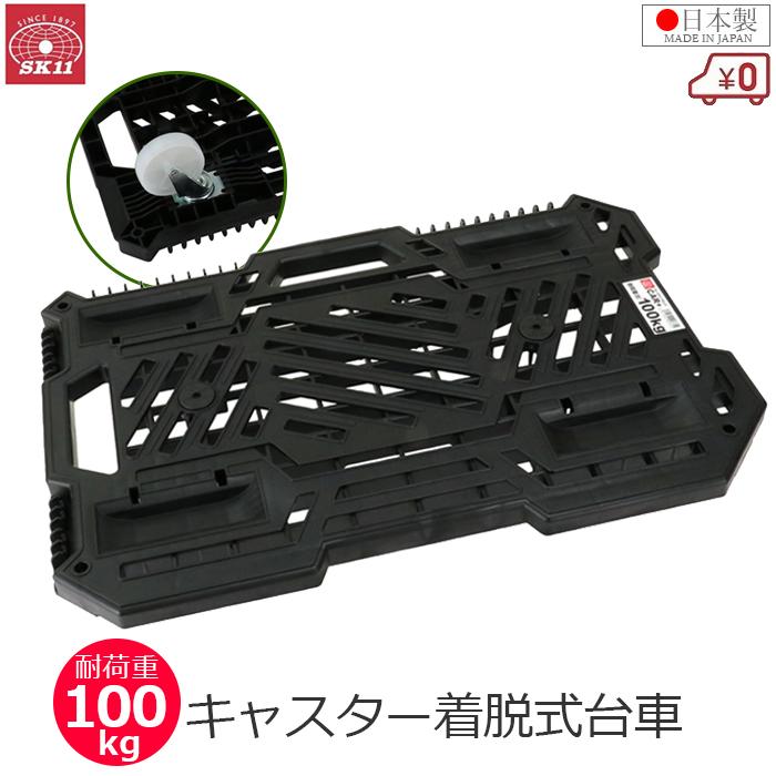 平台車 台車 耐荷重100kg 日本製 40×60cm 連結可能 ブラック 平台車 台車 耐荷重100kg 日本製 40×60cm 連結可能 ブラック