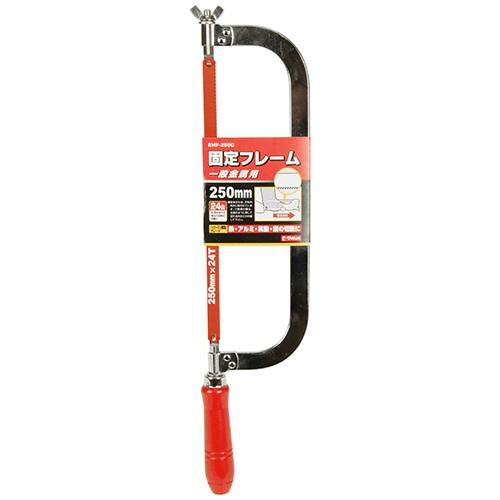 E-Value 金切のこぎり 一般鉄工用 金切鋸 金切ノコギリ EHF-250C 糸鋸