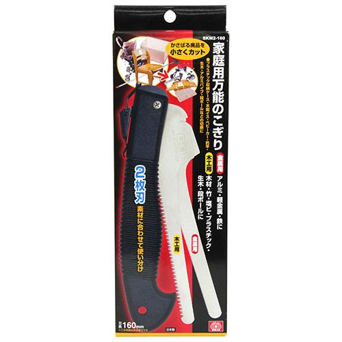 断捨離☆売り切り希望 ぱぴこ 楽天市場】ゴミ減量化コンビニソー2日本製 エコ リサイクル