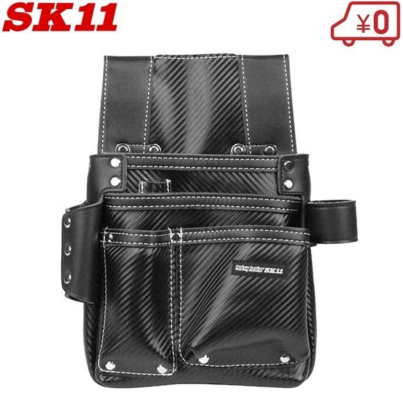 SK11 腰袋 カーボンレザー&牛本革 SK-CLK-H 工具差し 大工 釘袋 SK11 腰袋 カーボンレザー&牛本革 SK-CLK-H 工具差し 大工 釘袋