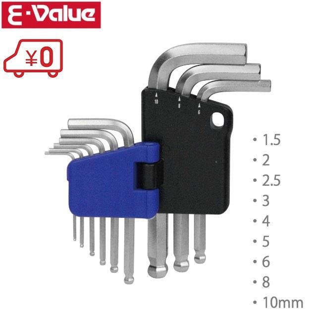 E-Value 六角レンチセット ELBW09NL 9本 ボールポイント形状 E-Value 六角レンチセット ELBW09NL 9本 ボールポイント形状