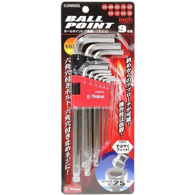 E-Value 六角レンチセット ELBW09ISL 9本 ボールポイント形状