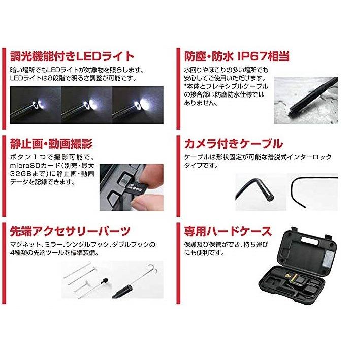 SK11 工業用内視鏡カメラ ボアスコープ SBS15 LEDライト/録画 SK11 工業用内視鏡カメラ ボアスコープ SBS15 LEDライト/録画