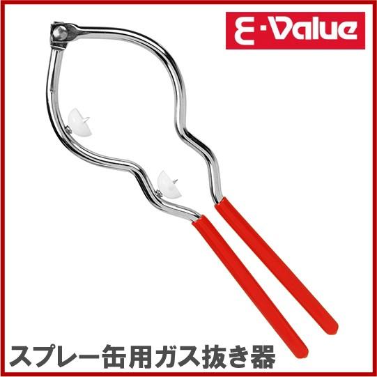 Sk11 スプレー缶 ガス抜き ガス抜き器 Ekp 65n ガスボンベ カセットコンロ 塗料 Fujiwara S S Net 通販 Yahoo ショッピング