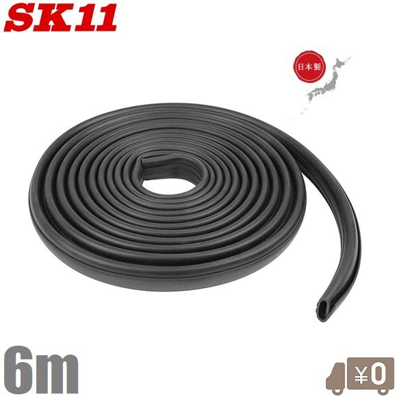SK11 軽トラ 荷台 あおりガード 軽トラック用とりいガード 6m : S.S
