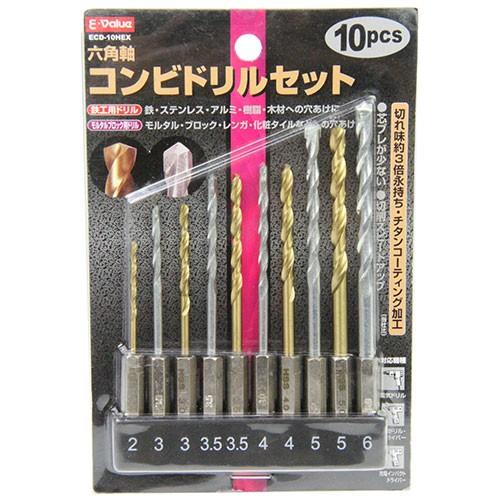 E-Value 鉄工用 ドリルセット コンビドリル ECD-10HEX 6.35mm六角軸