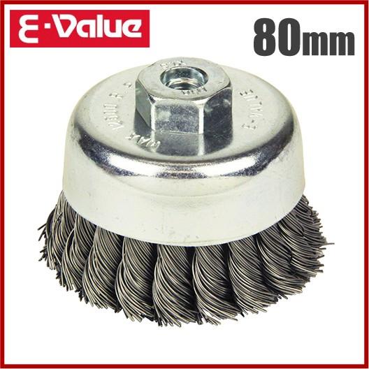 E-Value ディスクグラインダー用 カップワイヤブラシ 剛腕カップ E-Value ディスクグラインダー用 カップワイヤブラシ 剛腕カップ