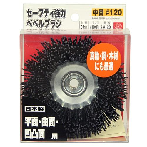 SK11 ディスクグラインダー用 カップワイヤブラシ 中目 SK11 ディスクグラインダー用 カップワイヤブラシ 中目