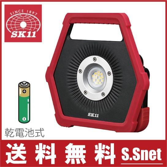 SK11 投光器 LED 作業灯 乾電池式 ワークライト SLW-13SMD-DB 蛍光灯