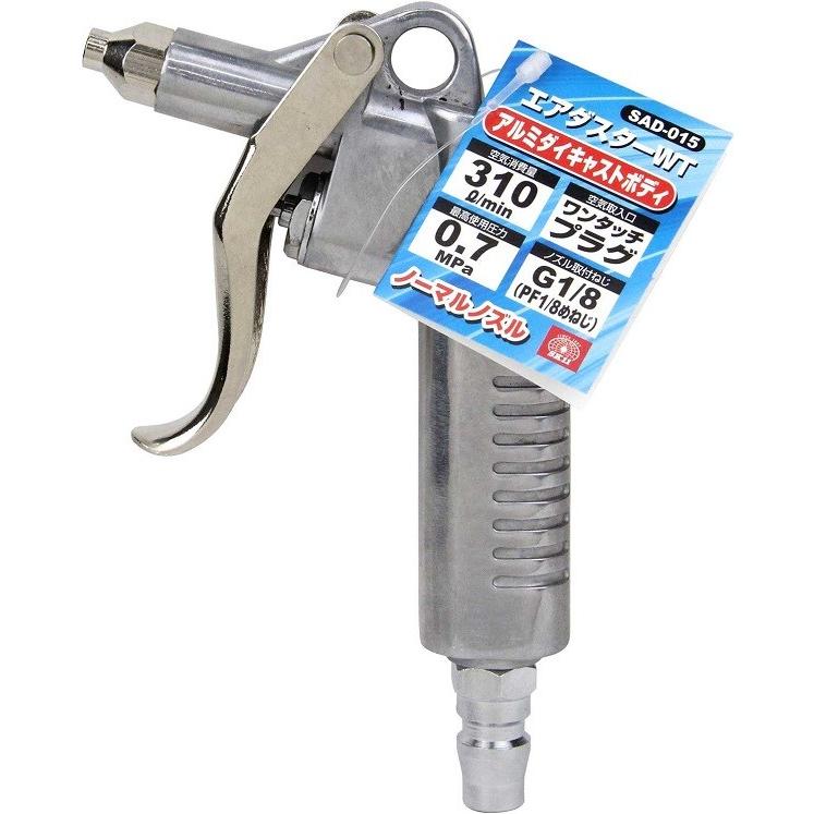 SK11 エアーダスター SAD-015 エアダスター ガン ノズル エアコンプレッサー エアーツール 工具 :fujiwara-4977292454070:S.S net - 通販 - Yahoo!ショッピング SK11 エアーダスター SAD-015 エアダスター ガン ノズル エアコンプレッサー エアーツール 工具 :fujiwara-4977292454070:S.S net - 通販 - Yahoo!ショッピング