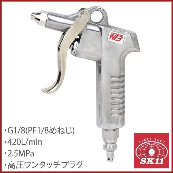 Sk11 エアダスター Sad 017 高圧 ノーマル エアーダスター ガン ノズル エアコンプレッサー エアーツール 工具 Fujiwara 4977292454100 S S Net 通販 Yahoo ショッピング