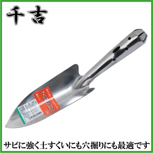 千吉 ステンレススコップ 目盛付 剣先 穴掘り 軽い シャベル