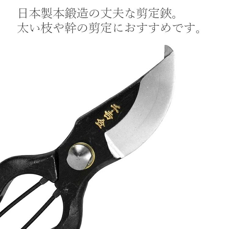 千吉 剪定ばさみ 200mm 剪定バサミ 本鍛造 プロ用 剪定鋏 枝きりばさみ