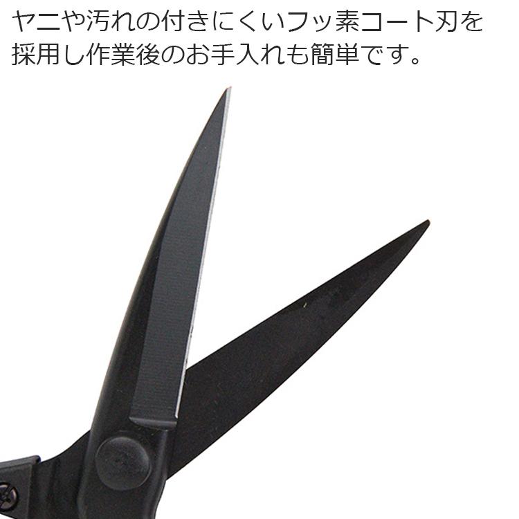千吉 剪定ばさみ 植木鋏 SGFP-4 グラスファイバーグリップ 千吉 剪定ばさみ 植木鋏 SGFP-4 グラスファイバーグリップ