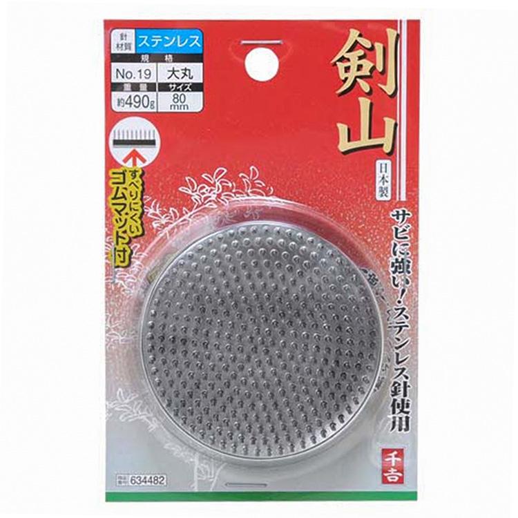 千吉 剣山 大丸型 80mm ステン針 花器 生け花 生花 けんざん ケンザン