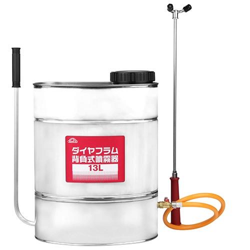 日本製 噴霧器 ダイヤフラム背負式 13L 2頭噴霧ノズル付 農業用 プロ用