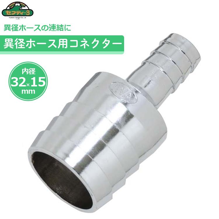 【業務・仕事用】水抜き接続ホース2本 凍結防止機能付き 二口 蛇口 水栓 寒冷地 水抜き 二股 双口 ホース